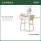 Genji Muyu solid wood dressing table small apartment white dressing table cream style bedroom table simple dressing table 0.6m dressing table