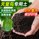 天堂鸟专用土营养土养花专用通用土壤绿植泥土种植土盆栽专用肥料 天堂鸟专用土20斤