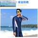 Zailu wetsuit for men and women couples one-piece warm swimsuit snorkeling suit swimming surfing diving equipment women's L size with chest pad black