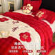 Nanjiren (Nanjiren) Thick Rabbit Plush Wedding Blanket Red Double Household Blanket Double-sided Velvet Spring and Autumn Quilt Wedding Bedding Wedding Blanket-Double Happiness 200*230cm Approximately 4.6Jin Jin is equal to 0.5kg. It is a blanket and can also be used as a quilt cover