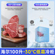 Haier small freezer series 100/143/201/300 liter household single temperature horizontal freezer automatic frost reduction, antibacterial and odor-free fully frozen fully refrigerated switchable freezer first level energy saving 100 liters -30 deep cold frost reduction 80% | Approximately 140Jin Jin is equal to 0.5kg
