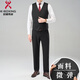KBXNG Jinba Official Flagship Slim Professional Suit Vest Business Casual Vest Formal British Casual Pants Men Black L KBXNG Jinba Official Flagship Slim Professional Suit Vest Business Casual Vest Formal British Casual Pants Men Black L