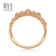 Chow Sang Sang VA Laurel Crown Ruby Diamond Ring Women's Rose Gold Color Gold K Gold Ring 91267R 11 Circles