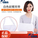 Fuzhongkang arm forearm sling protective gear shoulder and elbow joint arm dislocation fixed belt brace clavicle hand white elbow wrap