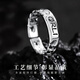 MZMZ platinum ring for men with English letters PT950 platinum decorative single ring plain ring Valentine's Day birthday gift for boyfriend light luxury model - self-disciplined streamer ring for men