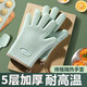 Anti-scald gloves silicone high temperature resistant oven microwave oven special baking thickened insulation household chef steam oil-proof five-layer thickened silicone mint green two pack