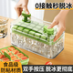 Yusenyi Ice Cube Mold Food Grade Pressed Ice Tray Household Homemade Frozen Ice Cube Ice Box Ice Storage Box Frozen Ice Cube Artifact (Food Grade Ice Out in Seconds) Avocado Green Three Layers 84 Grids - Free Ice Shovel