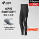 Lampada Cycling Pants Men's Pants All-Season Cycling Suit Road Cycling Cycling Equipment Bib Pants Rising Sun Lightweight Version Xiaolan Pants-Rising Sun Trousers-Black M (50-60kg)
