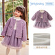 JELLYBABY three-dimensional fur ball winter wear girls sweater mesh skirt infant dress + plush jacket two-in-one combination