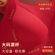 Catren Maternity Nursing Bra Set Large Size Fat mm Red Benming Nian Push-up Anti-Sagging Postpartum Breastfeeding Bra Lucky Gift Box Ben Ming Nian Bra + Panties XL Recommended 120-140Jin Jin equals 0.5 kg 38/85BCD
