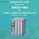 Siemens PLC programmable controller SMARTIC S7-1500 compact CPU 1512C-1 PN 250KB program/1MB data 6ES7512-1CK01-0AB0