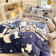 SpongeBob SquarePants milk velvet bed four-piece set for home new winter coral duvet cover bedding single children's three-piece set Space Xiaoshuai comfortable and soft bed sheet style 1.8 four-piece set-quilt cover 200x230