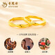 Lao Fengxiang intertwined love gold ring pure gold couple ring men and women birthday gift for girlfriend and wife anniversary intertwined love ring female ring about 1.9g* rose gift box