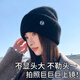 New hat winter lettered woolen hat for women autumn and winter Korean style versatile thickened warm hat ear protection knitted hat beige M label adult one size fits all