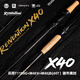 吉渔X40路亚竿26款超快调fuji导环全sic轻硬鲈鳜鱼黑坑竞技高碳素感度 2.01米 枪柄MH调（C672MH）26款