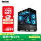 Yingzhong Magic Blade 256 I5 12400F/RTX5060/16G/512G solid-state desktop computer game desktop computer host complete set of national subsidy 20%