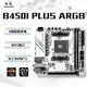 Jingyue B550M Motherboard/B550ITX Motherboard/B450/B350 Motherboard CPU Set Desktop-Computer Motherboard DDR4 Speicher AM4 Ruilong R5 5600/5700X/5600GT Jingyue B450i PLUS ARGB Motherboard einzelnes Motherboard
