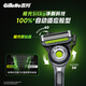 Gillette manual razor Aurora knife, anti-scratch, high-end travel portable, can be brought on the plane, manual razor, practical gift for men, 5-layer blade, 1 blade holder, 4 blades, non-Geely