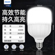 Philips (PHILIPS) LED bulb high color rendering high power 30W cylindrical bulb high brightness energy-saving lighting bulb light source E27 screw white light 6500K