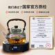 Yipot tea making teapot electric ceramic stove tea making teapot glass health pot kettle boiling tea around the stove complete tea set set 1.1L black pot + 1500W black digital display stove