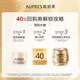 Opalai Zhenyuan Condensation Time-Smoothing Eye Cream 5g