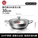 Kangbach hot pot 304 stainless steel uncoated thickened soup pot household hot pot pot for mutton shabu-shabu open flame induction cooker universal free soup spoon colander suitable for 3-4 people 30cm