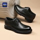 Heilan House (HLA) leather shoes men's business formal shoes thick soles increased casual derby shoes HAAPXM3EBH291 black 42