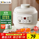 Bear stew pot, electric stew pot, bird's nest stew pot, water-proof stew pot, baby food supplement, baby bb pot, mini porridge and soup pot, small capacity white porcelain DDZ-A08Q6 0.8L