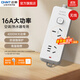 CHINT high-power 16A air conditioner companion socket/socket board/socket strip/socket strip/socket board/trailer board/plug 16a extension cord 2-position master control wireless model (need to be wired by yourself)
