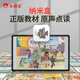 Xiaobawang Tablet PC Learning Machine English Reading Machine AP Smart Eye Elementary School Junior High School High School Synchronous Student Reading New Textbook National Universal Textbook Learning Artifact 11.97 inches AR Smart Eye Reading + Nine Textbooks + Synchronous Video