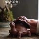 Tea Pet Lucky Turtle Purple Sand Turtle Tea Leak Filter Integrated Desktop Water Separator Ceramic Ornament Style Twenty-Four Treasures (Purple Clay Circle)