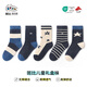 Bambi children's socks autumn and winter student boys big children spring and autumn boneless mid-tube cotton socks BB21512 20-22 size