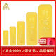 LING FENG GOLD wealth gold bar pure gold 9999 gold nugget collection investment gold 5g