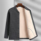 Winter cardigan thermal underwear for middle-aged and elderly fathers, thickened and velvet, men's loose-fitting warm tops for the elderly, dark gray 908 2XL /180 recommended 115-130 Jin Jin equals 0.5 kg