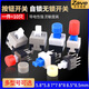 ZAVE self-locking lockless switch gray 5.8*5.8 self-locking straight plug high head six pins (10 pieces)