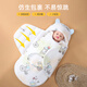 9i9 baby sleeping bag anti-jump winter thickened swaddle newborn baby blanket pure cotton baby quilt A124