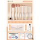 Makeup brush set, eye shadow brush, blade brush, loose powder, blush, contouring lip brush, nose shadow brush, complete set of portable brushes for beginners, white porcelain color makeup brush + envelope pack + 80ML clear 0 pcs 12 pcs