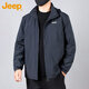 Jeep (JEEP) jacket men's autumn and winter executive hooded business casual dad middle-aged clothes men's navy XL