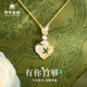 Cuihua four-leaf clover and Hetian jade pendant silver necklace women's birthday commemorative gift for girlfriend and wife high-end jewelry