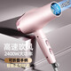Xiaoya (XIAOYA) 2400W high-power hair salon hair dryer negative ion hair dryer blue light hair care folding hair dryer powerful high-speed large hair dryer King top version glory powder + 2000W + free air nozzle + foldable 4.5 billion blue light ion hair care typhoon-level wind movement