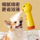 New Internet celebrity pet bubble machine, one-click bubble bath and shower gel bubbler, dog and cat machine, bath liquid dilution, cute bear