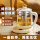 Health-preserving teapot, stewing, all-in-one teapot, kettle, glass, small one-person office, small lady, 1.8L, intelligent heat preservation + no tea leakage