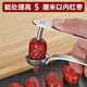 New jujube core remover, thickened stainless steel jujube core remover, cherry automatic fruit 2 thickened core remover