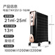Midea super single product 13-piece electric oil heater, household electric heater, humidifying electric radiator heater, whole-house heating and fast-heating stove NY2513-16JW