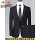 International Milan high-end brand high-end men's suit Korean version slim business professional formal wear groom groomsmen wedding casual 1888 two-button black two-piece suit (gift box) XL recommended 130-155Jin Jin equals 0.5 kg