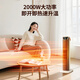 Hualing Midea heater/heater/heating fan/electric heater for home use/electric radiator/stove/electric heater/energy-saving heating Hualing Shenji WH-NFT20F01