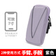 Yilv running mobile phone arm bag men's and women's arm cover mobile phone bag outdoor sports mobile phone bag arm bag arm strap wrist bag purple