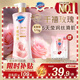 Safeguard's new cleansing shower gel Millennium Rose Fragrance 570g contains panthenol fruit acid, moisturizing and long-lasting fragrance, the same style as Wang Chuqin