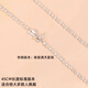 Laofengxiang PT950 platinum necklace for women 18k clavicle chain neck chain versatile plain chain for girlfriend Valentine's Day gift Yuanbao chain light luxury style + gift box 50cm