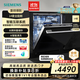 Siemens large-capacity built-in dishwasher Crystal Drying Jingyu Intelligent Large-capacity Intelligent Cleaning Rubik's Cube Intelligent Detection Micron Steam Washing Ten Days and Ten Nights Long-lasting Antibacterial Storage SJ43HB11KC 14 Sets Intelligent Dehumidification and Drying
